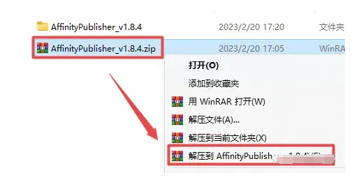Affinity Publisher 1.8.4�件安�b教程_�件自�W�W