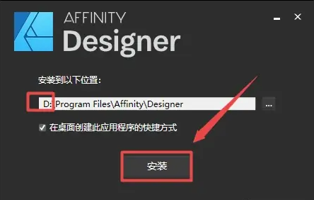 Affinity Publisher 1.8.4�件安�b教程_�件自�W�W