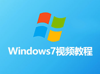 Windows 7��l教程