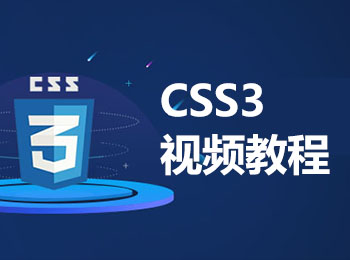 CSS3��l教程