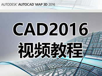 CAD2016��l教程_�件自�W�W