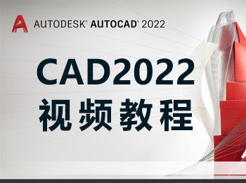 CAD2022��l教程