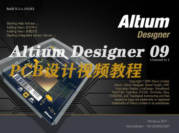 Altium Designer09��l教程_�件自�W�W