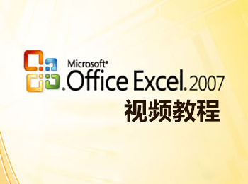 Excel 2007��l教程_�件自�W�W