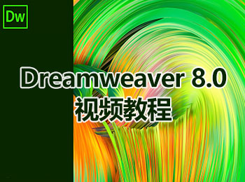 Dreamweaver 8.0��l教程_�件自�W�W