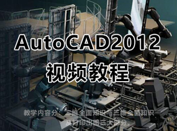 Autocad2012��l教程