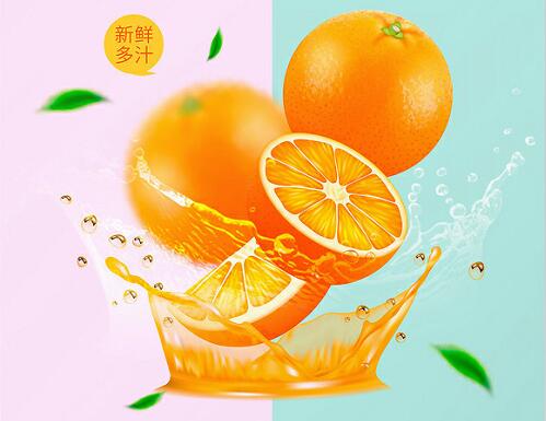 橙子海�笤O�