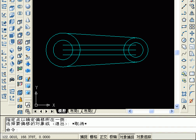 AutoCAD三�S建模教程��例第2步