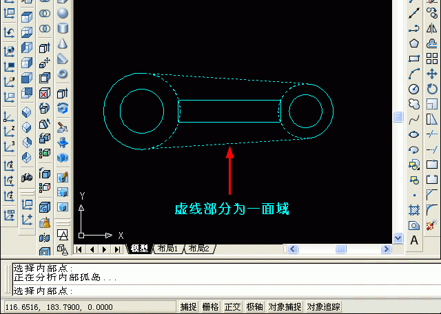 AutoCAD三�S建模教程��例第4步