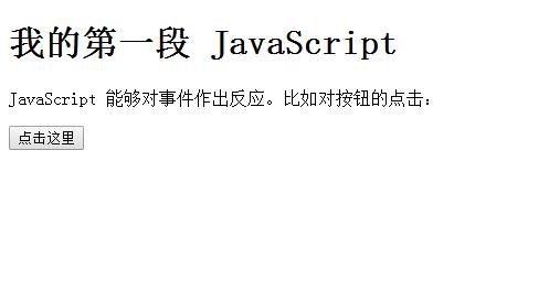 JavaScript：�κ录�作出反��